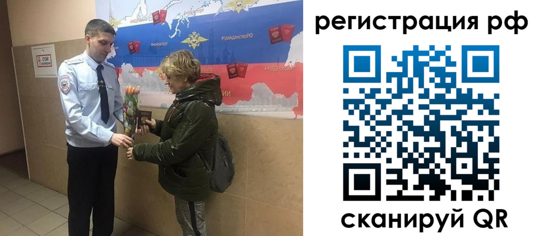 прописка 2025 в Лысьве