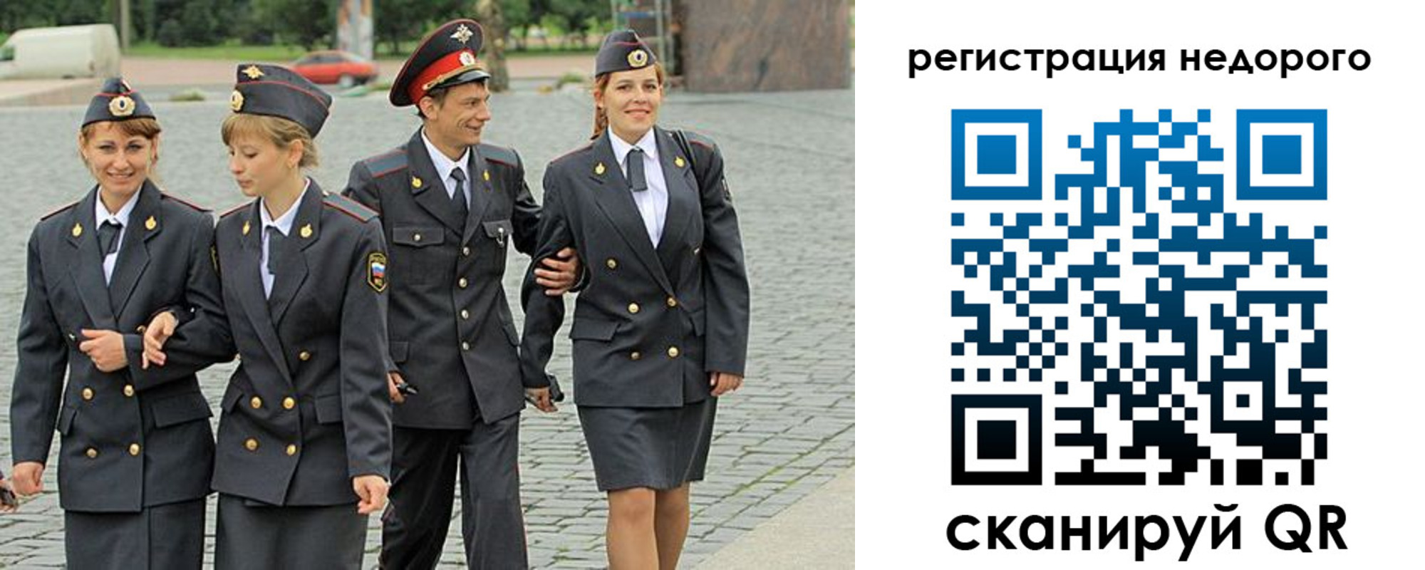 прописка паспорт в Лысьве